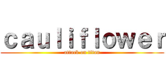 ｃａｕｌｉｆｌｏｗｅｒ (attack on titan)