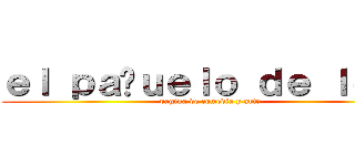 ｅｌ ｐａñｕｅｌｏ ｄｅ ｌｅｖｉ (pagina de comedia y arte)