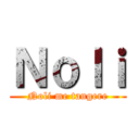 Ｎｏｌｉ (Noli me tangere)