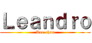 Ｌｅａｎｄｒｏ (Ree-chan)