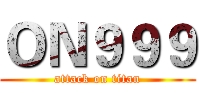 ＯＮ９９９ (attack on titan)