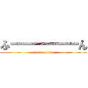 ふーーーーーーん (attack on titan)