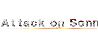 Ａｔｔａｃｋ ｏｎ Ｓｏｎｎｉｅｒ (進撃のソニエ)