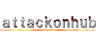 ａｔｔａｃｋｏｎｈｕｂ (lemomeme)