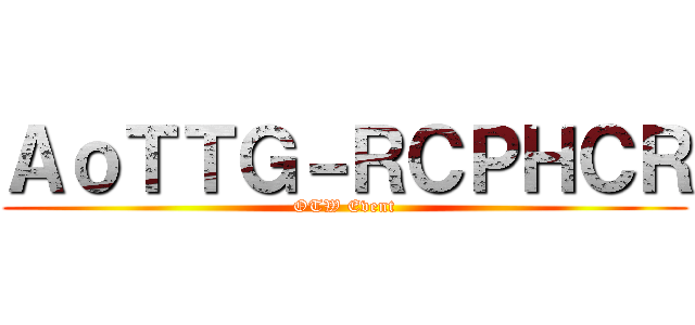 ＡｏＴＴＧ－ＲＣＰＨＣＲ (OTW Event)