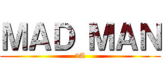 ＭＡＤ ＭＡＮ (3A)