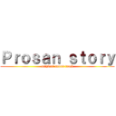 Ｐｒｏｓａｎ ｓｔｏｒｙ (original sound track)