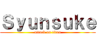 Ｓｙｕｎｓｕｋｅ (attack on titan)