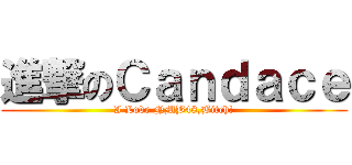 進撃のＣａｎｄａｃｅ (I Love NMB48,Bitch!)