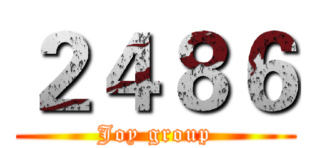 ２４８６ (Joy group)