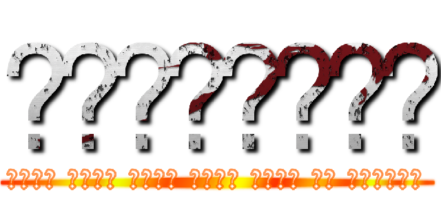 أرافيستا (ليست مجرد لعبة انها عالم من الأنمي)