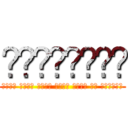 أرافيستا (ليست مجرد لعبة انها عالم من الأنمي)