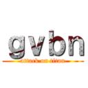 ｇｖｂｎ (attack on titan)