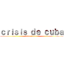 ｃｒｉｓｉｓ ｄｅ ｃｕｂａ (fatima chavarria)