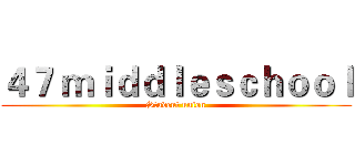 ４７ ｍｉｄｄｌｅｓｃｈｏｏｌ (Student union)