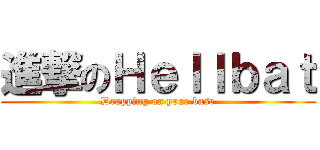 進撃のＨｅｌｌｂａｔ (Dropping on your base)