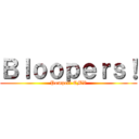 Ｂｌｏｏｐｅｒｓ！ (Pompeii CMV)