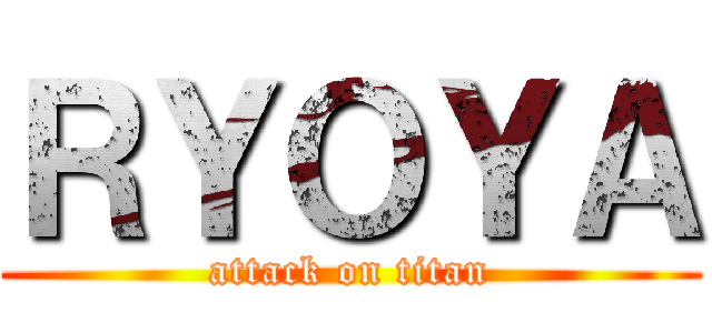ＲＹＯＹＡ (attack on titan)