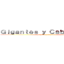 Ｇｉｇａｎｔｅｓ ｙ Ｃａｂｅｚｕｄｏｓ (Gigantes y cabezudos)