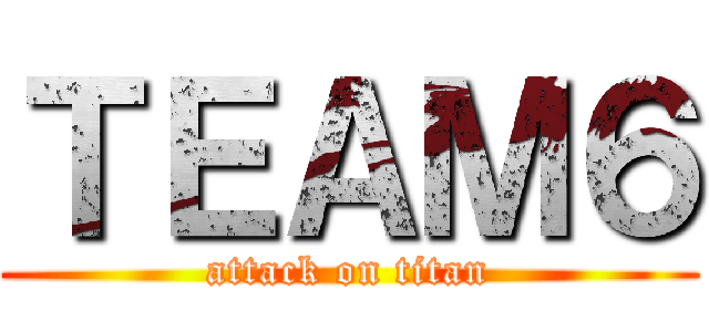 ＴＥＡＭ６ (attack on titan)