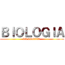 ＢＩＯＬＯＧＩＡ (LA LOGICA )