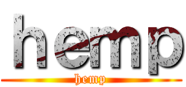 ｈｅｍｐ (hemp)