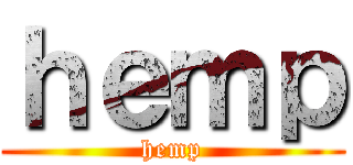 ｈｅｍｐ (hemp)