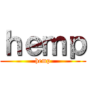 ｈｅｍｐ (hemp)