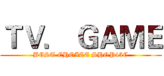 ＴＶ． ＧＡＭＥ (BEST CHOICE SHOP45C)