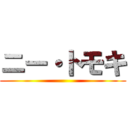 ニー・トモキ ()