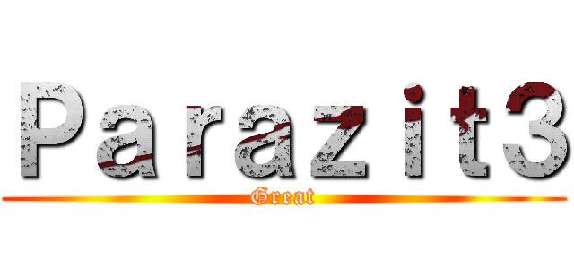 Ｐａｒａｚｉｔ３ (Great)