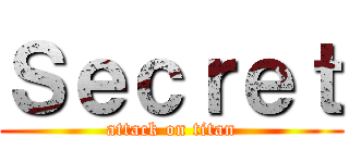 Ｓｅｃｒｅｔ (attack on titan)