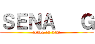 ＳＥＮＡ   Ｇ (attack on titan)