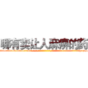 哪有卖让人麻痹的药 (哪有卖让人麻痹的药【电-话151x68344x817-Q1065427042元-吉-药-业】我们做的是长期生意,靠的是老客户长期支持 哪有卖让人麻痹的药在发表了一篇http://sngk.net/i3ulx1

参考消息网我们做的是长期生意,靠的是老客户长期支持也许我们早该意识到，就连鲍勃·霍斯金斯（金球奖戏剧类电影男主角 
)