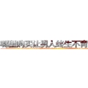 哪里购买让男人终生不育的药物 (哪里购买让男人终生不育的药物【电-186x2687x6963-Q278180069元-吉-药-业】我们做的是长期生意,靠的是老客户长期支持 http://sngk.net/cRndLA
)