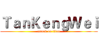 ＴａｎＫｅｎｇＷｅｉ (attack on titan)