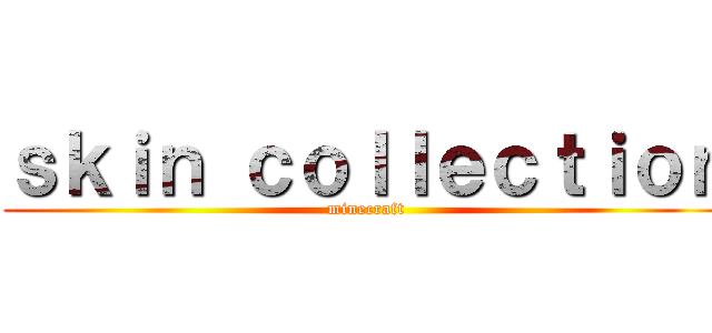 ｓｋｉｎ ｃｏｌｌｅｃｔｉｏｎ (minecraft)
