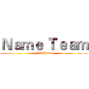 Ｎａｍｅ Ｔｅａｍ (NA Team)