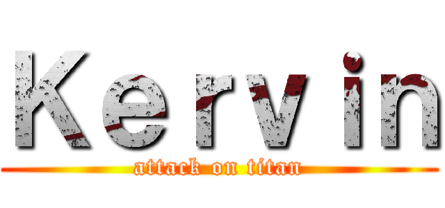 Ｋｅｒｖｉｎ (attack on titan)
