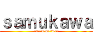 ｓａｍｕｋａｗａ (attack on titan)