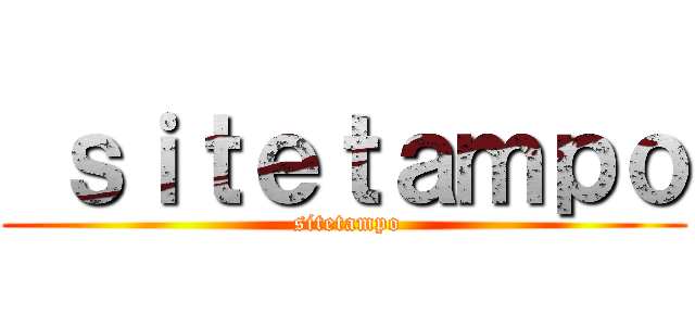  ｓｉｔｅｔａｍｐｏ ( sitetampo)