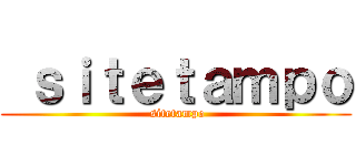  ｓｉｔｅｔａｍｐｏ ( sitetampo)