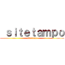  ｓｉｔｅｔａｍｐｏ ( sitetampo)