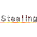 Ｓｔｅａｌｉｎｇ ()