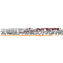 去哪里买动物安乐死药物 (去哪里买动物安乐死药物【电.话186x0156x9662-Q194843976林氏药业】我们做的是长期生意,靠的是老客户长期支持
参考消息网2月20日报道 韩媒称，“剩女多、离婚率高的城市，房价一定会上涨。”这是中国经济学家金岩石2016年12月参加在上海举行的房地产相关论坛时说的话。
)