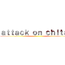 ａｔｔａｃｋ ｏｎ ｃｈｉｔａｎ ()