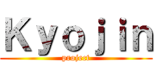 Ｋｙｏｊｉｎ (project)