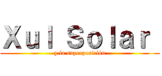 Ｘｕｌ Ｓｏｌａｒ  (y la superposición)