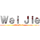 Ｗｅｉ Ｊｉｅ (I’m Back. )