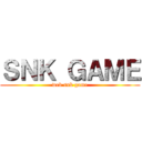 ＳＮＫ ＧＡＭＥ (web snk game)